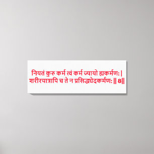 Bhagavad Gita: Capítulo 3, Imprimir lienzo Verse 8