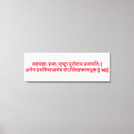 Bhagavad Gita: Capítulo 3, Verso 10 Impresión en L