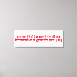 Bhagavad Gita: Capítulo 3, Verso 12 Impresión en L