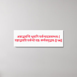 Bhagavad Gita: Capítulo 3, Verso 14 Impresión en L