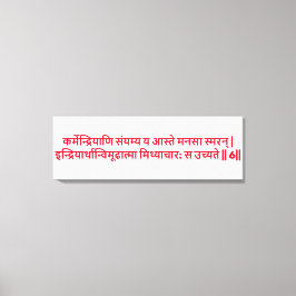 Bhagavad Gita: Capítulo 3, Verso 6 Impresión en Li