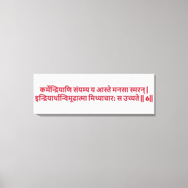 Bhagavad Gita: Capítulo 3, Verso 6 Impresión en Li (Anverso)