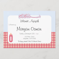 Biberón lindo de la invitación de Aqiqah del Islam