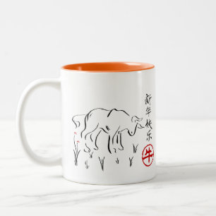 Bicolor Año de la taza de café Ox