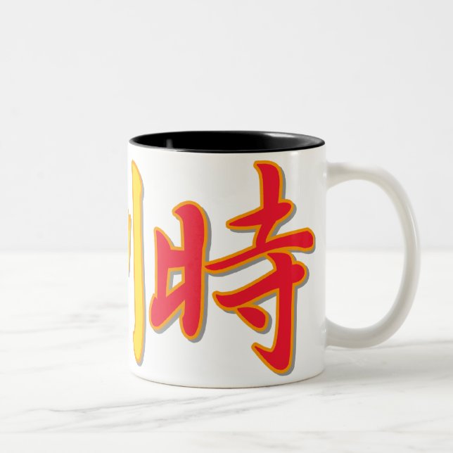 Bicolor Bélgica - en taza china (Derecha)