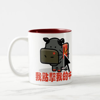 Bicolor Clicker de la vaca - taza de la vaca de Mao