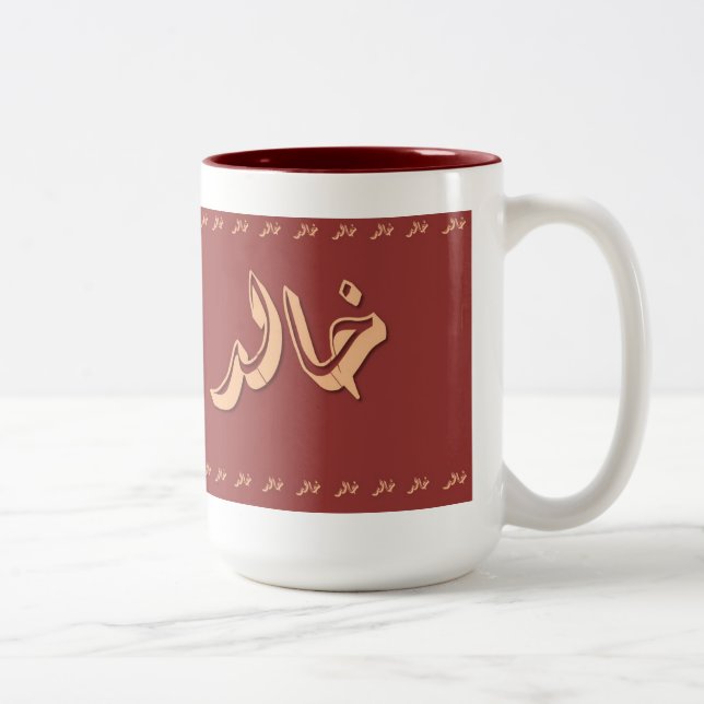 Bicolor Khalid en taza Marrón-Beige con clase (Derecha)