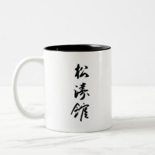 Bicolor Negro del tono de la taza 2 de Dojo_Dudes