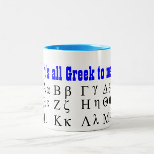 Bicolor Su todo el Griego a mí taza