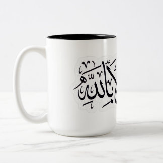 Bicolor Taza