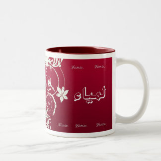 Bicolor Taza árabe del rojo del escarlata de la escritura