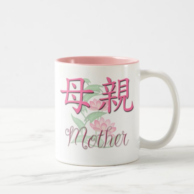 Bicolor Taza (china) de la madre (Derecha)