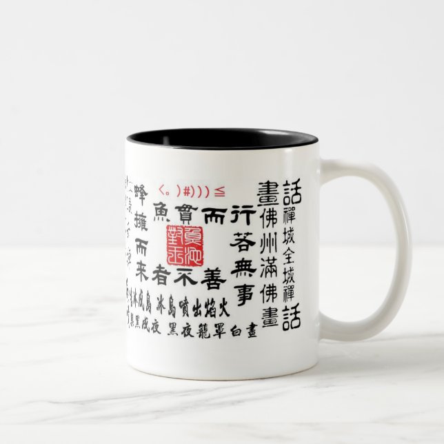 Bicolor Taza china del poema (Derecha)