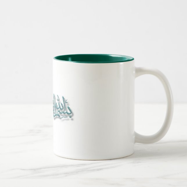 Bicolor Taza con Bismillah (verde) (Derecha)