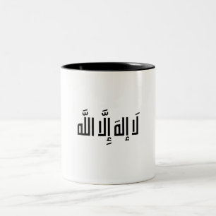 Bicolor Taza de café con caligrafía árabe "La Ilaha Illall