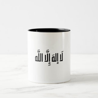 Bicolor Taza de café con caligrafía árabe "La Ilaha Illall