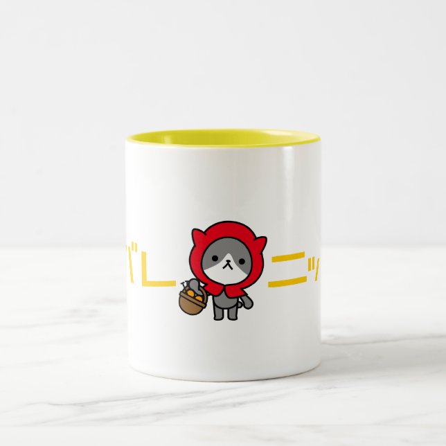 Bicolor Taza de Ganbare Japón - gatito (Centro)