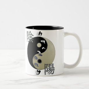 Bicolor Taza de la armonía