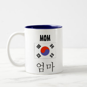 Bicolor Taza de la mamá con la bandera coreana