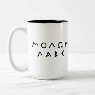 Bicolor Taza de Molon Labe