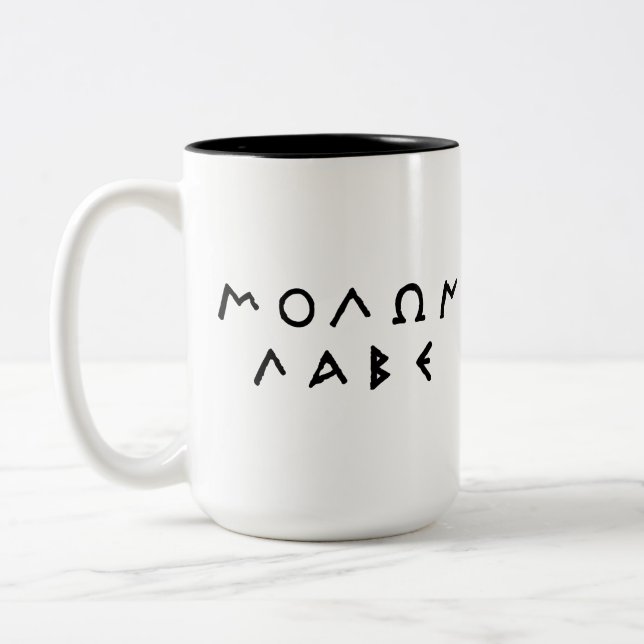 Bicolor Taza de Molon Labe (Izquierda)