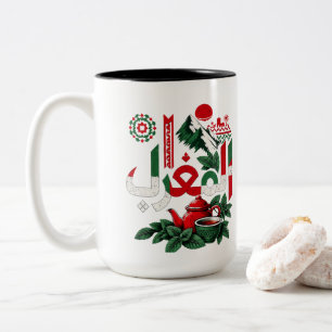 Bicolor Taza de té de menta marroquí Taza de café de art