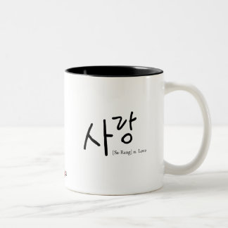 Bicolor Taza del amor [Sa-sonó]