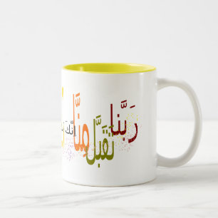 Bicolor Taza del DUA