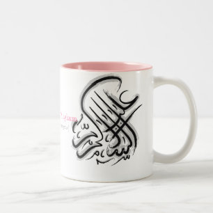 Bicolor Taza del Islam
