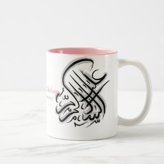 Bicolor Taza del Islam (Derecha)