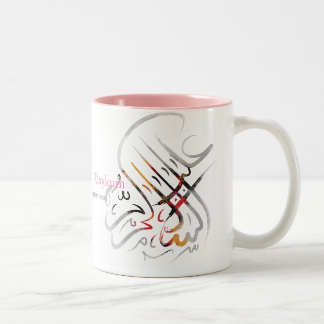 Bicolor Taza del Islam (Derecha)