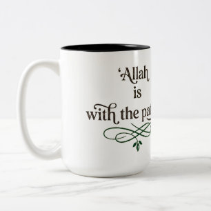 Bicolor Taza Islámica Minimalista 'Alá Está Con Los Pacien