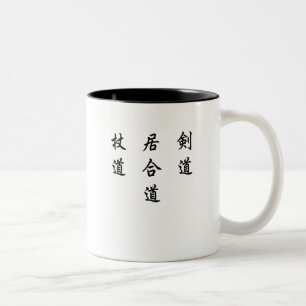Bicolor Taza japonesa de los artes de la espada de
