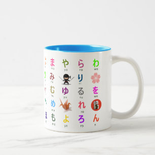 Bicolor Taza japonesa de los Hiragana
