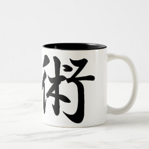 Bicolor Taza japonesa del kanji: Jujutsu