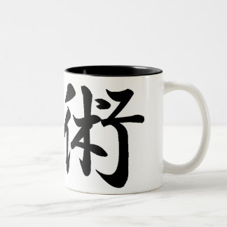 Bicolor Taza japonesa del kanji: Jujutsu