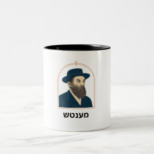 Bicolor Taza - Mensch en Yidis