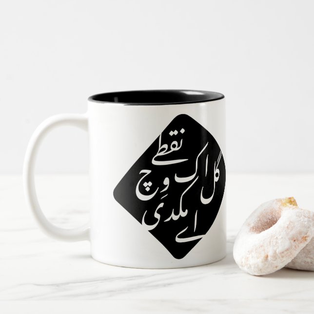 Bicolor Taza Nuqta (Con donut)