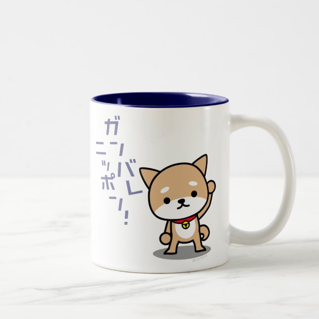 Bicolor Taza - perrito - azul (Derecha)