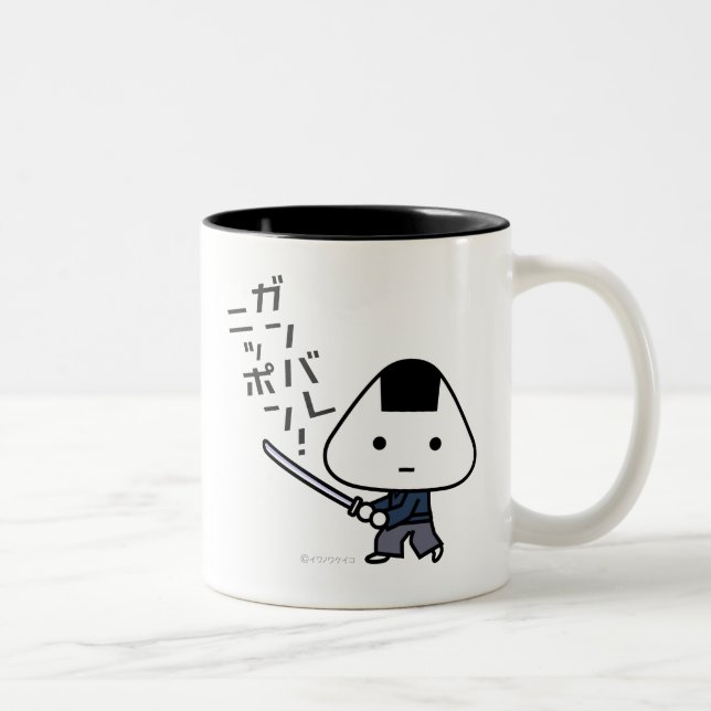 Bicolor Taza - samurai de Riceball - Ganbare Japón (Derecha)