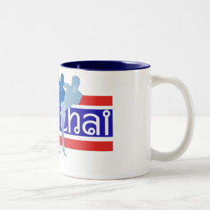 Bicolor Taza tailandesa de Muay