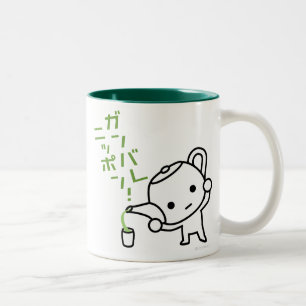 Bicolor Taza - té verde - Ganbare Japón