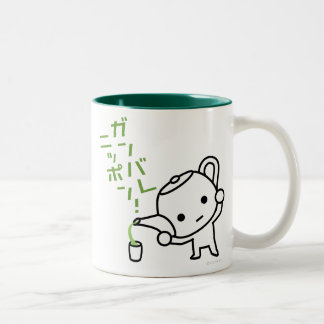 Bicolor Taza - té verde - Ganbare Japón