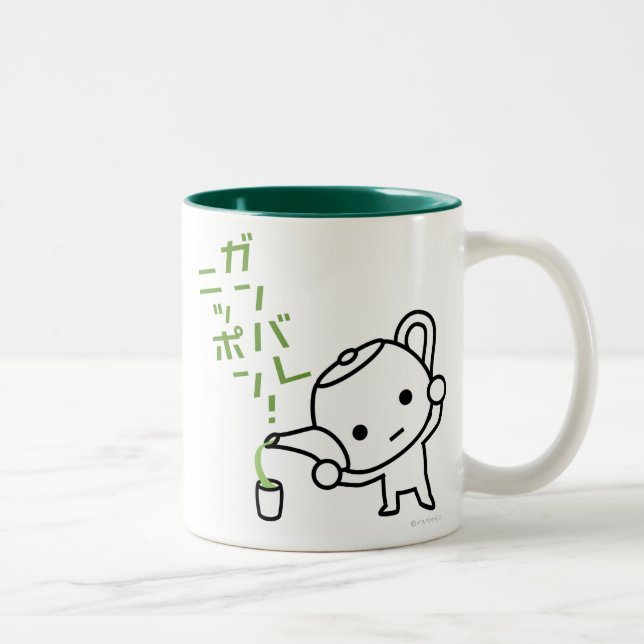 Bicolor Taza - té verde - Ganbare Japón (Derecha)
