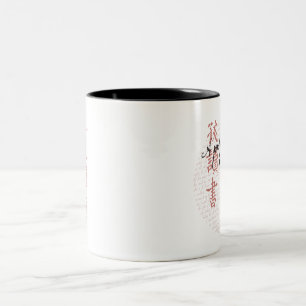 Bicolor Una buena taza del libro