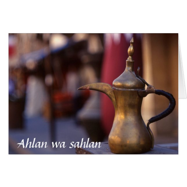 Bienvenida árabe (Anverso (Horizontal))