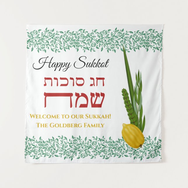 Bienvenido a nuestro Sukkah Añadir un tapiz de nom (Anverso)