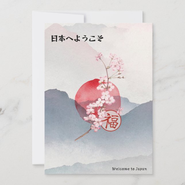 Bienvenidos a la postal de Japón - Viajeros y fans (Anverso)