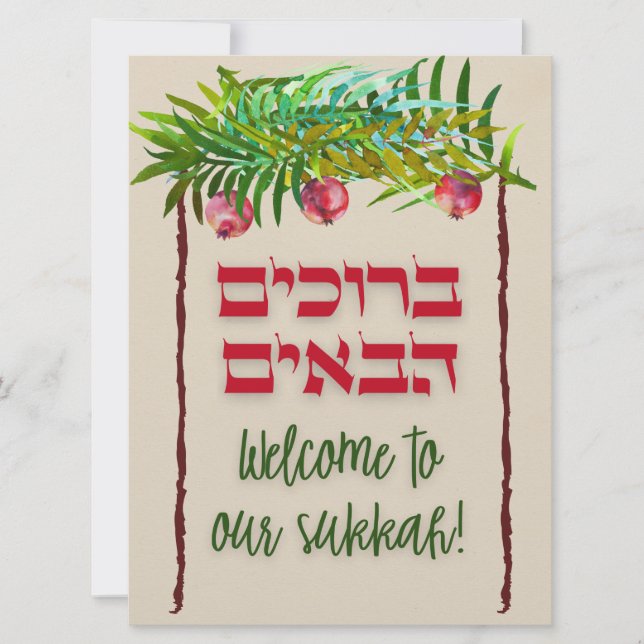 Bienvenidos a nuestra tarjeta Sukkah Jewish Sukkot (Anverso)