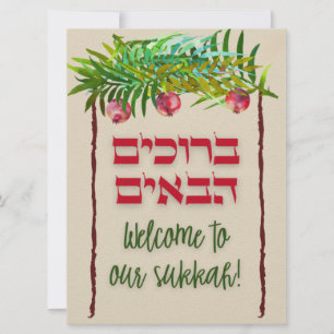 Bienvenidos a nuestra tarjeta Sukkah Jewish Sukkot